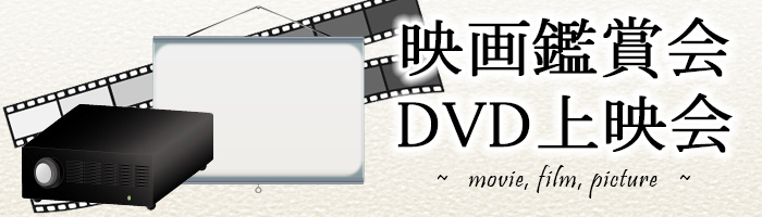fӏ܉ DVDf ` movie,film,picture `