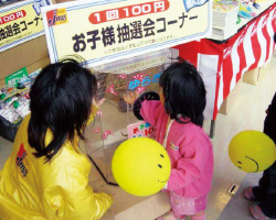 販促イベント(セールスプロモーション) レンタル特集
