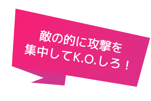 G̓IɍUWKEOI