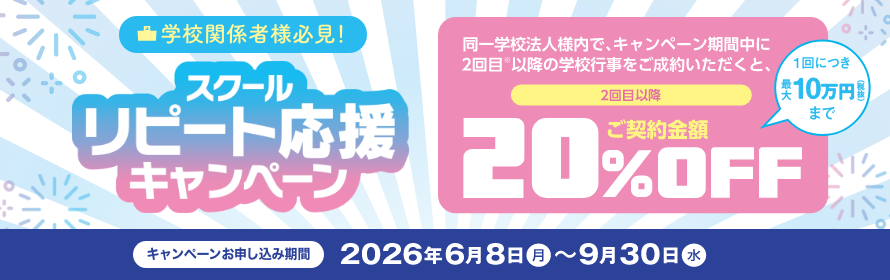 �X�N�[�������L�����y�[���b�_�X�L�������g�I�[�� �C�x���g�����ăl�b�Ɓi�C�x���g�p�i�����^���j