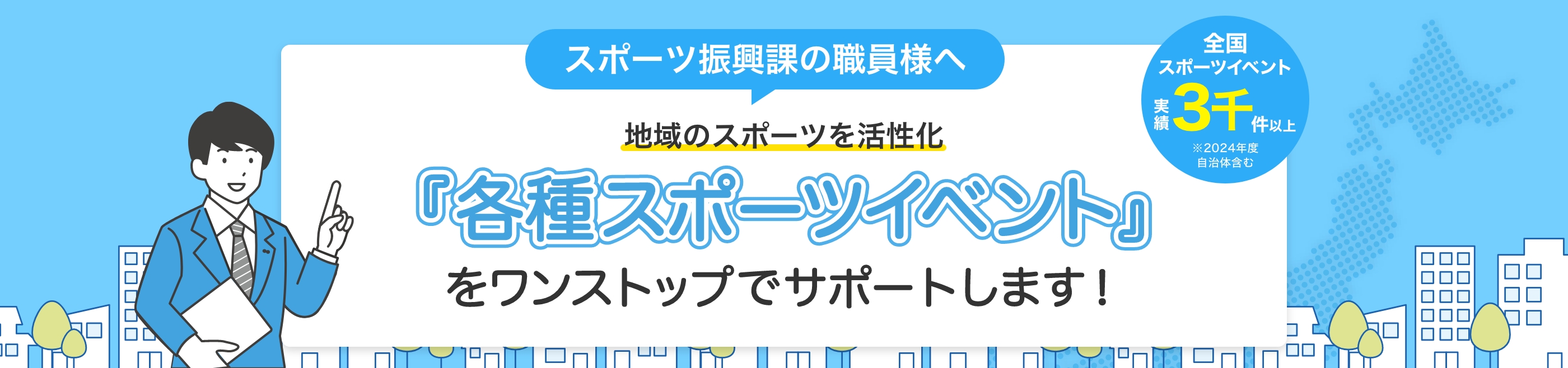 nUۂ̐El nƎ̂qwՂEtFXeBox̊JÂSʓIɂ`I S 15猏 2019NxNԎ